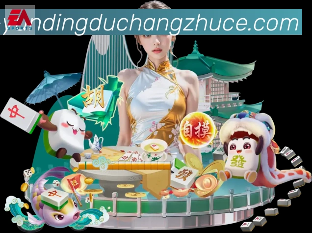 战术演练